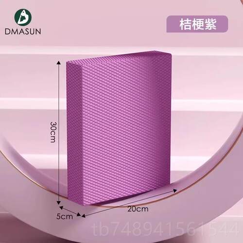 正品平泡衡垫软踏健身腹核心训练专用跪垫瑜伽平板支健轮加厚撑沫
