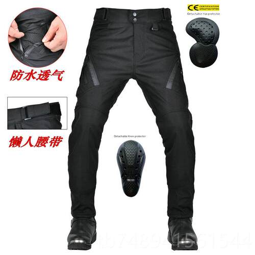 正品VL机ERO 摩托车四季O防摔骑行裤 防水防松风透气紧高腰车防摔