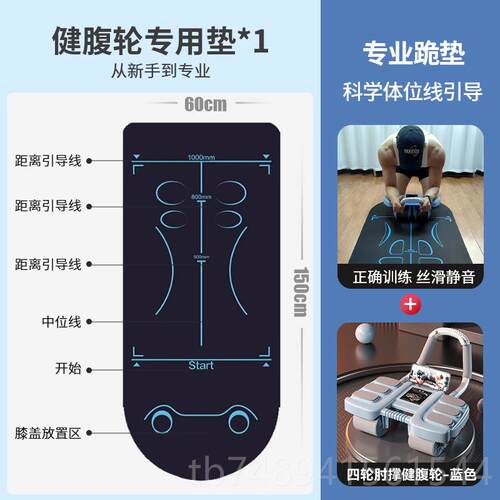 正品健腹自动回2025年新款肘撑四弹轮肌腹锻炼轮家用运轮动健身器