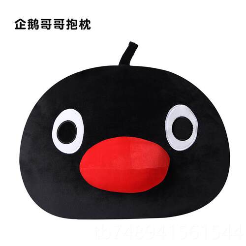 正品Pingu企鹅家族抱羽棉绒治愈绒系动漫毛卡通冬季暖沙发枕午休
