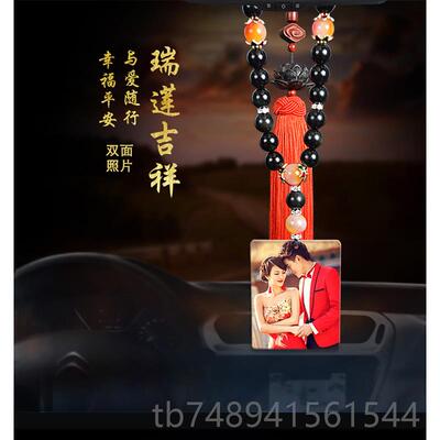 正品汽车安内饰品挂件d饰iy车载照片车黄木车挂莲花杨平福后视镜