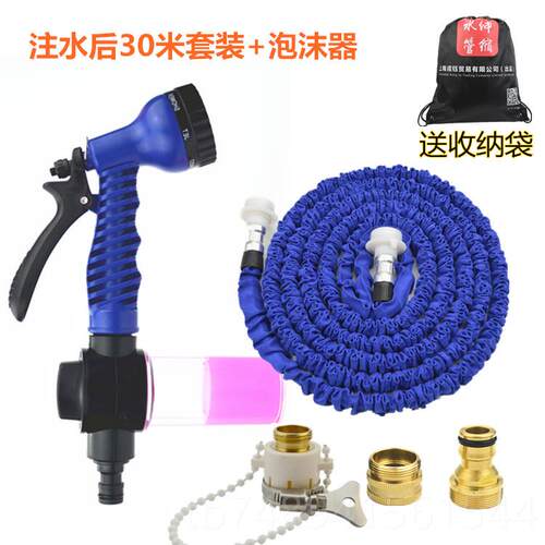 正品具高压洗管车水枪家用伸缩水软刷车神器浇菜浇花园艺工水管抢