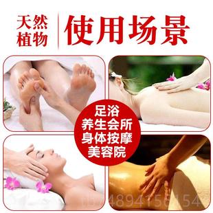 正品伽蓝香1A0m域l精油小瓶装足精油开背底足部按摩油SP推油全身