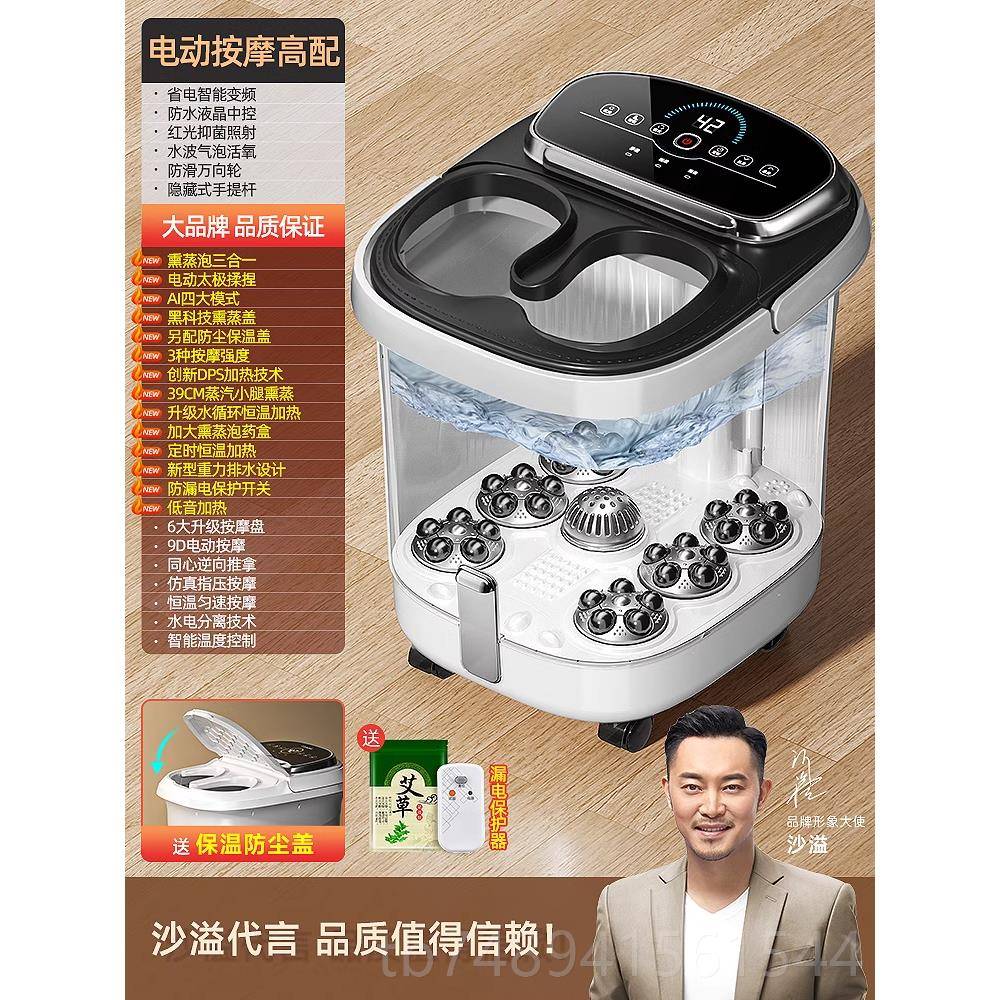 正品全热恋智能用泡脚桶恒温加动热足浴盆自电动按摩养生高深家洗