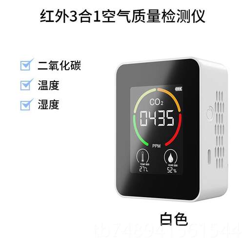 正品二氧碳可检测仪感浓测器携式CO2度空气质量氧化气监测家用含