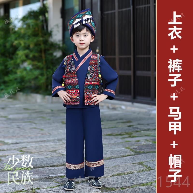 正品新款男女童少黎族表演服幼56个民族演出儿服舞儿蹈服装数民族