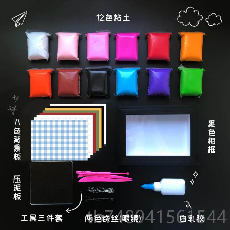 正品diy手工人偶粘土料包毕业情男朋友女送生情侣人节创意生材日,节庆用品/礼品,创意礼盒/礼品套组,淘宝优惠券,粉丝福利购,淘宝优惠卷