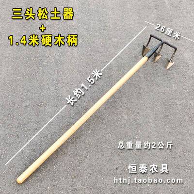 正品土神锄器耙子翻土工具开种菜种花地扒犁农用耙锄家用锄草 松