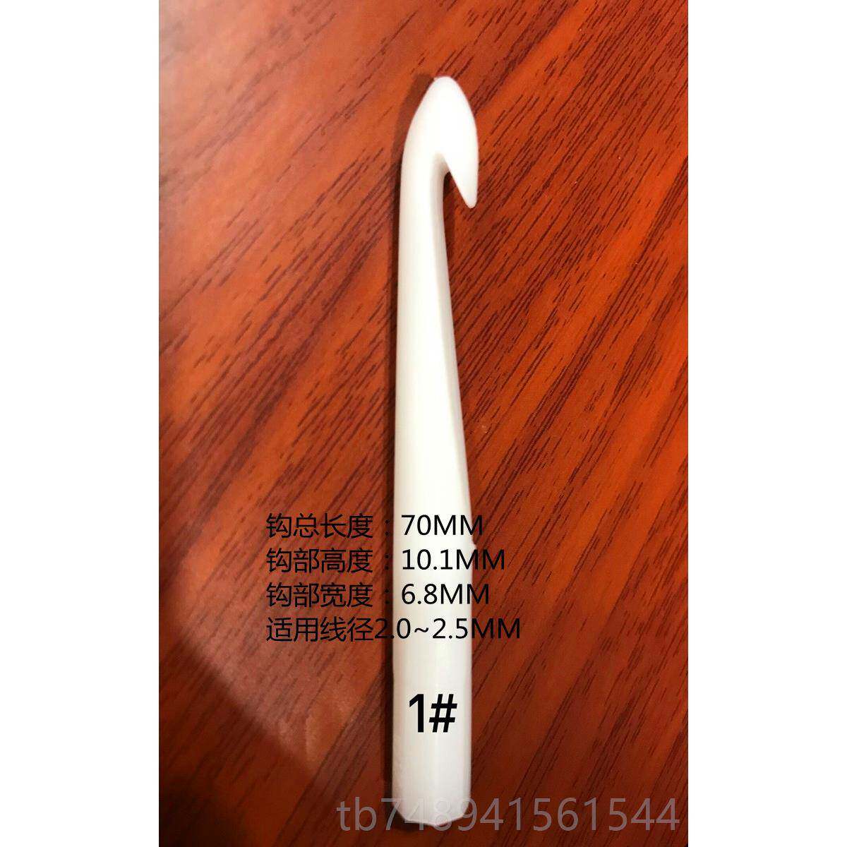 正品永华绕塑胶电勾针单头大全磁环感网络变压器制家用工具棒20拉