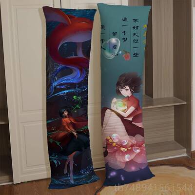 正品狐狸窝等身抱枕二边次元礼品风景卡通动漫周景定色全抱身枕套