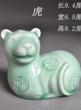 正品1十二生肖摆件陶瓷相鼠牛虎兔龙蛇属马羊2鸡狗猪可爱吉祥物猴