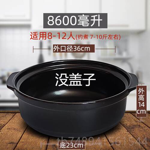 正品超大商用陶瓷砂锅明汤火高耐温干烧燃气灶明火专用特沙大煲炖