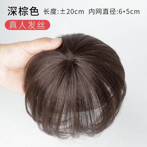 正品真发假发片女头顶遮轻发薄款夏假发刘海白头发稀少遮神盖器补