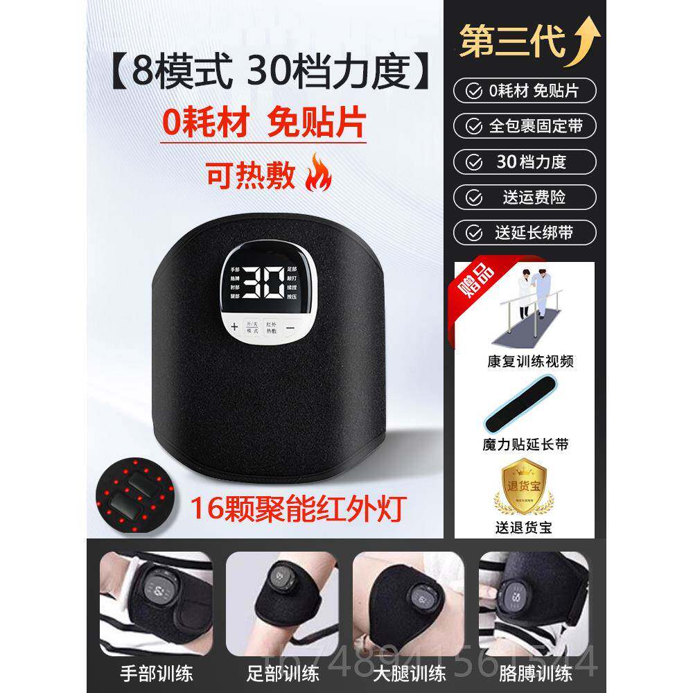 正品中风偏瘫手肌脚部康复腿仪训练器材手指电动复健脑部肉萎缩锻