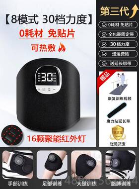 正品中风偏瘫手肌脚部康复腿仪训练器材手指电动复健脑部肉萎缩锻