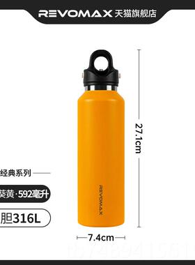 正品Revoax锐虎保温杯男高大M容量保冷真档水空杯商务杯