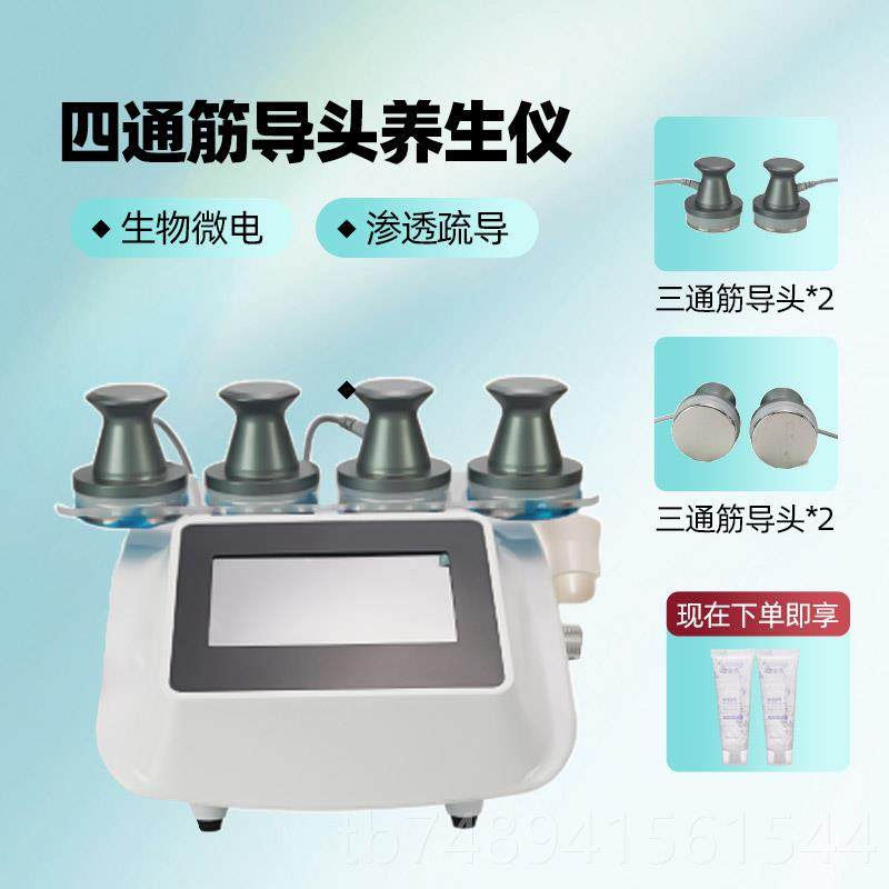 正品三通大师经仪灸导仪络刮膜痧拔罐肩颈筋通美容院用生疏物电养,美容美体仪器,电子美容仪（非器械）,淘宝优惠券,粉丝福利购,淘宝优惠卷