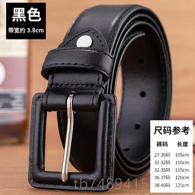 正品皮带男士真皮包扣头金属接抗触过裹敏无塑料敏感无铁光腰身带