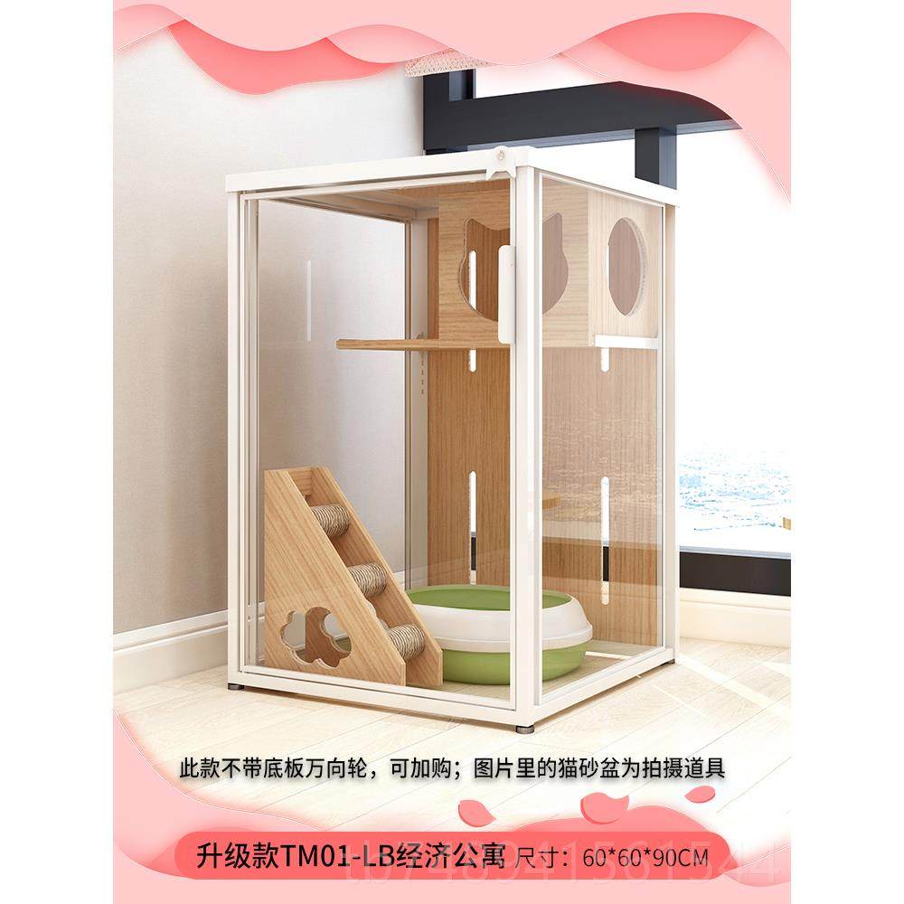 正品笼猫别墅实木家用室猫窝猫子超大空间豪华咪房子猫猫内屋猫柜,宠物/宠物食品及用品,猫笼子/猫别墅,淘宝优惠券,粉丝福利购,淘宝优惠卷