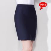 正品 衣裙子空乘面试职业装 衬南航制服女姐白衬衫 气空质前台工作装