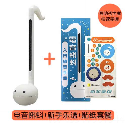 正品tOtamaone电音蝌蚪日本正版网款红电子音乐玩具大号抖音同器