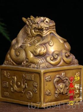 正品仿古玩件收纯铜藏四大神兽招财貔貅大印玉玺公印章摆办室书房