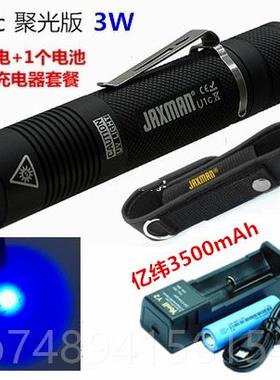 正品JAXMAN 照U1c6日亚6W 35nm生产日期荧光剂检查紫光外线UV手紫
