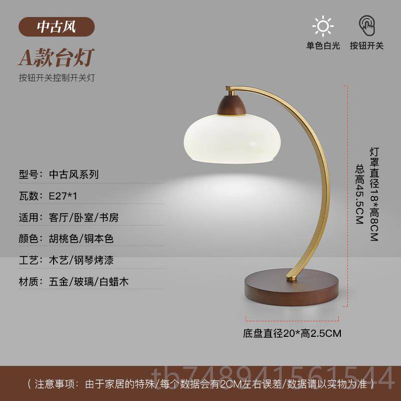 正品侘寂风轻奢白蜡木灯ins中小玻璃烛台卧室新中式氛台古围复古