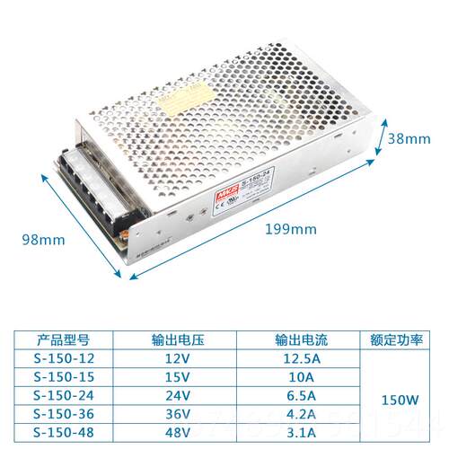 正品明伟150W关电源RS开 MS S-150-24V6.5A512V12.A5V27V36V48LV