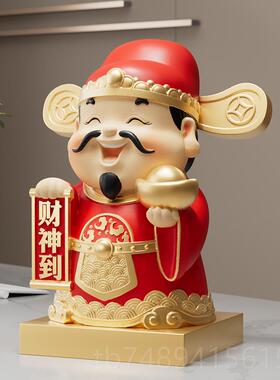正品店神爷摆件朋友新开送业财礼物财神到店铺前台装饰品公司乔迁