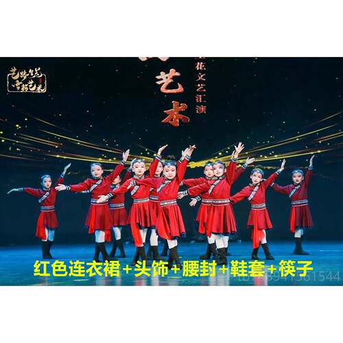 正品蒙古族服装马女儿童蒙古族舞蹈演出服服袍白蒙服族民草原筷子