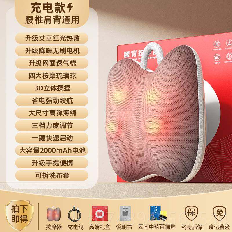 正品腰部按摩器颈椎垫腰背部全自多动揉部捏按摩仪热敷功能电动靠,个人护理/保健/按摩器材,腰椎/腰部按摩器（带）,淘宝优惠券,粉丝福利购,淘宝优惠卷