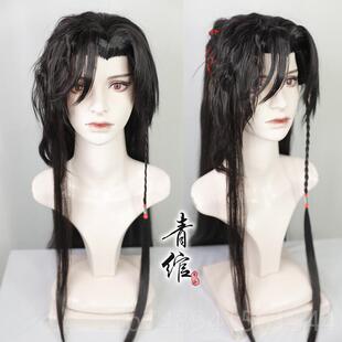 正品青绾古汉前蕾头丝COS风花城男造型假发套手钩整顶服萧策安贴