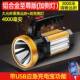正品 家用散光探照灯聚光射巡逻应 手电远手筒强光超亮提户外充电式
