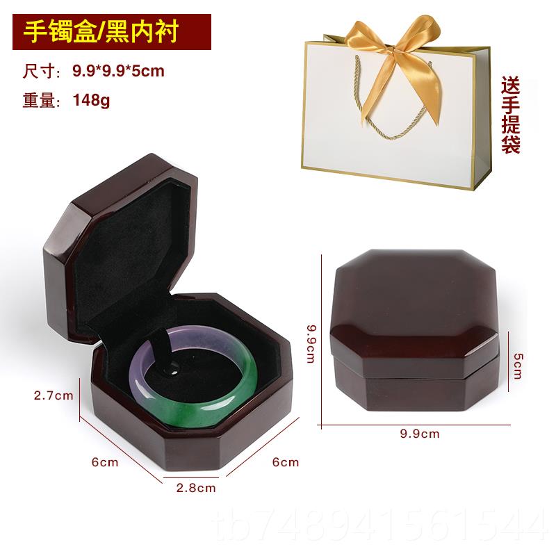 正品档木质手镯盒子手包串专用收纳盒首高饰盒装盒翡翠玉镯镯盒子