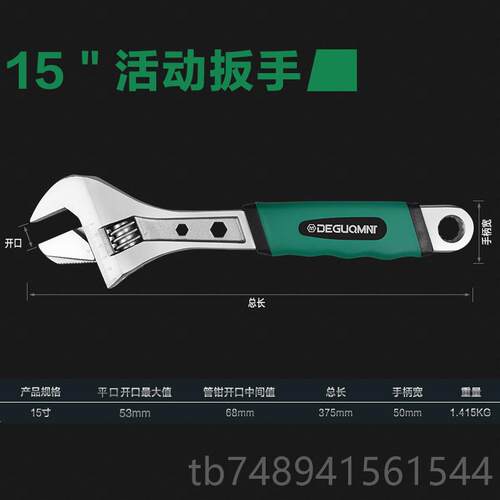 正品美耐特万能业活动扳手工具多开功能工级号正品口活口大板子小