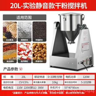 干粉混合搅拌机锈钢料腰鼓式 正品 饲料颗粒粉不混合机混机蝶末阀拌