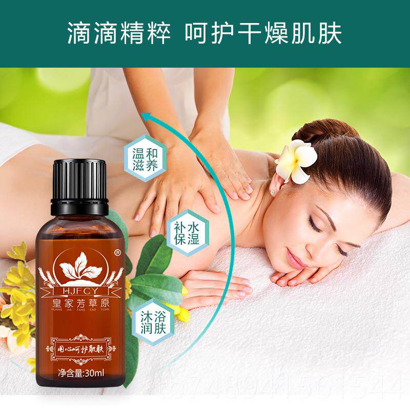 正品网开背红桂花身体按摩油 全身 刮痧推拿舒缓肌肤美精容院推荐