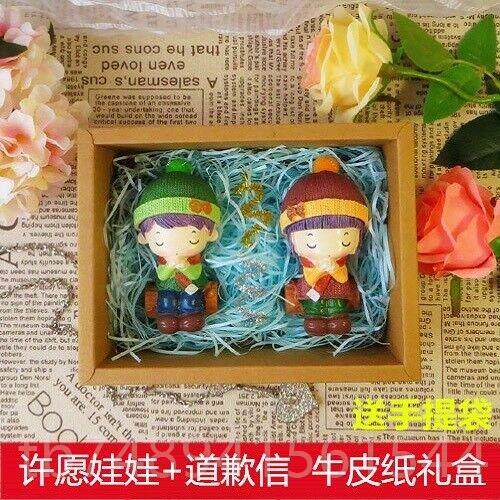 正品道地歉神器异恋求谅和好认错礼物送女友男挽朋友情侣哄女原生