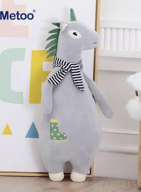 正品meto娃o爱儿童枕抱大号宝宝安抚娃睡觉毛绒玩具可女生生日礼