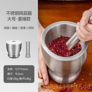 魔不幻房304锈泥钢捣蒜器捣碎厨器捣药罐蒜器家用手动研磨器 正品