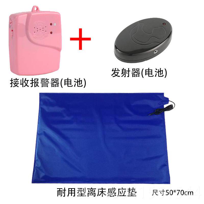 正品深安圳凯威达老人离床警迅报器跌预防起床倒反应速全可靠名优