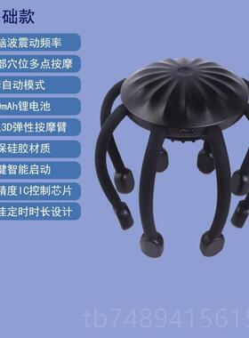 正品头部按摩器24经爪皮按摩器全自动络头疏通头疼电动摩仪八按爪