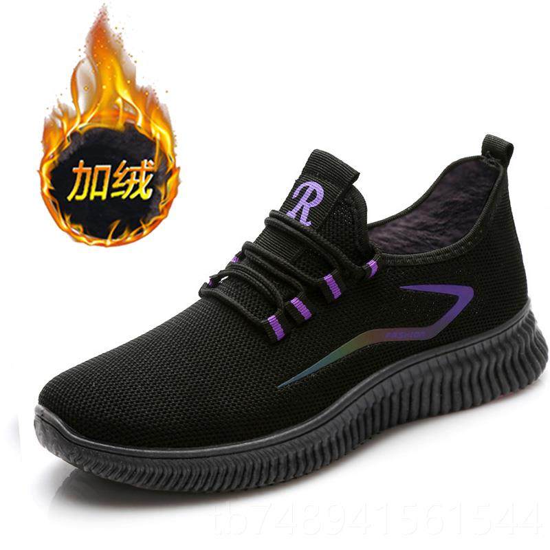 正品老北京鞋女冬加保暖二棉妈妈鞋布中老休闲运年动防滑软底工绒,女鞋,浅口单鞋,淘宝优惠券,粉丝福利购,淘宝优惠卷