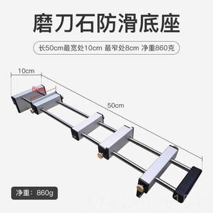 正品全金属水槽店磨刀防滑刀架子家宾馆饭磨石支架可调节厨房工用