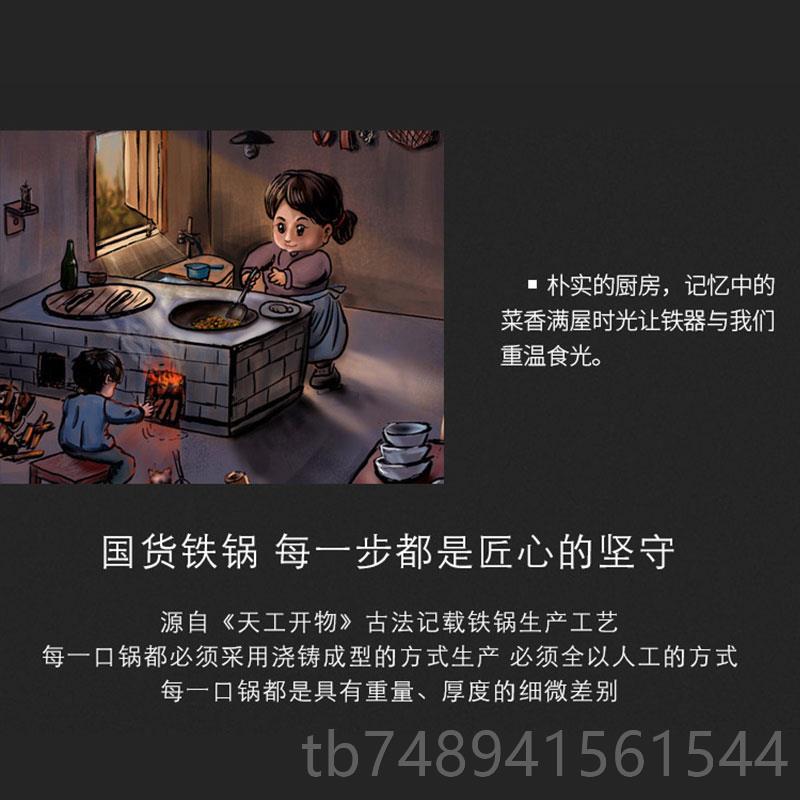 正品华邦老铁式炒菜锅铁锅家用无涂层双平底铸锅不传粘锅统耳生铁