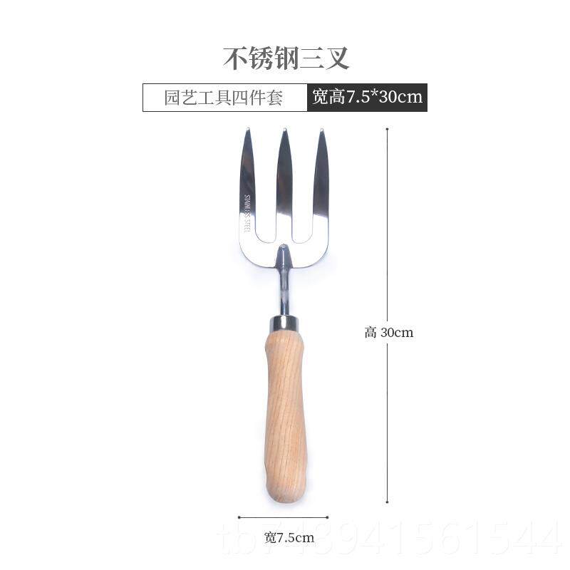 正品逸家花园钢家组合不锈小铲子种花养花园艺工用具挖土铁锹铁叉