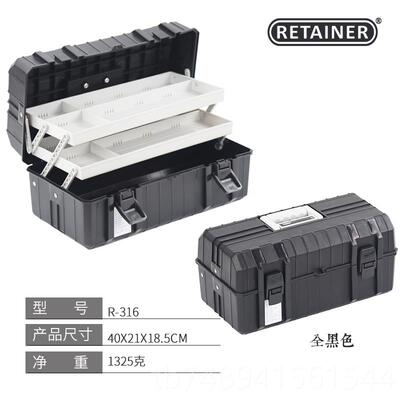正品RETAIN料ER三用层塑五金家具工具箱 多功能折叠手提式收纳工