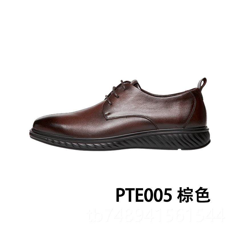正品男量橙软底休皮鞋鞋正装商务男士真闲皮运动皮鞋透气通勤黑色,流行男鞋,休闲皮鞋,淘宝优惠券,粉丝福利购,淘宝优惠卷