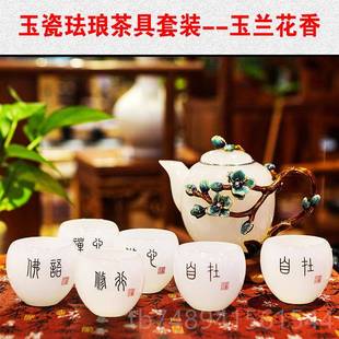 轩铭堂珐琅彩玉瓷白功夫茶具套装 正品 家用瓷茶杯杯茶壶泡品茗高档